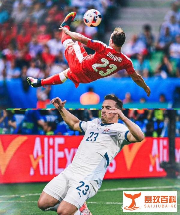 2024 欧洲杯24强回顾 瑞士 低调的巨人杀手