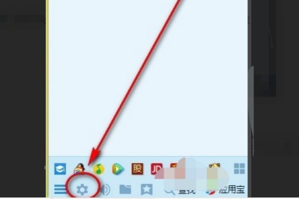 忘记QQ密保问题答案怎么办？