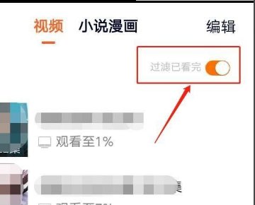 不小心把腾讯视频观看历史记录删了怎么办? 我都不知道我看到哪了。有没有什么办法可以找回?