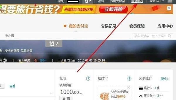 淘宝无法购买怎么办_淘宝无法付款怎么办