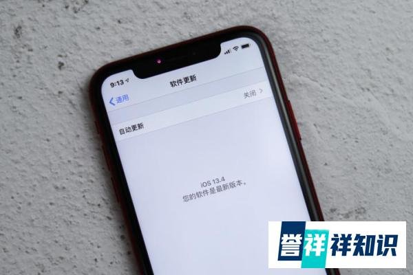 iPhone XR更新iOS 13.4后的一天感受:这版本好像没iPhone什么事儿