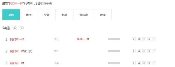 中国电信用户如何设置自己喜欢的彩铃