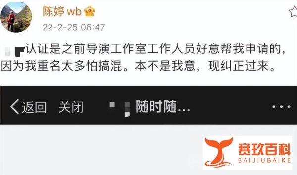传张艺谋与妻子离婚，陈婷疑转移财产跑路，知情人曝更多内幕