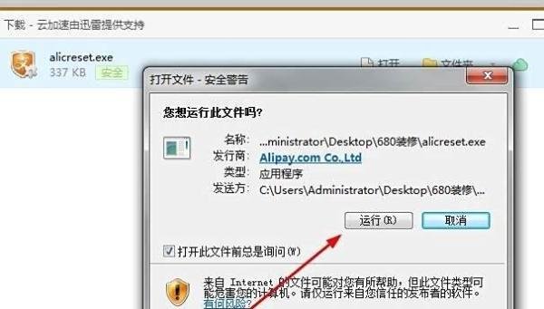 淘宝无法购买怎么办_淘宝无法付款怎么办