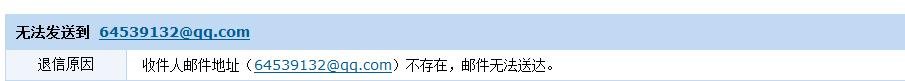 《仙侠奇缘之花千骨》的人物，故事情节梗概，结局。