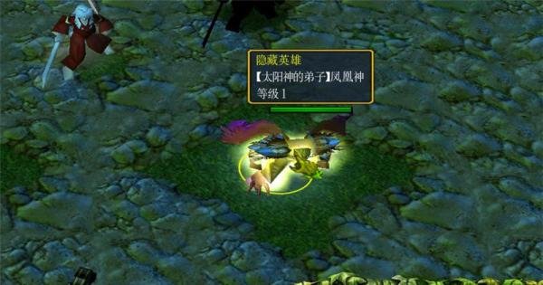 劫变1.1正式版隐藏密码攻略,选取隐藏英雄