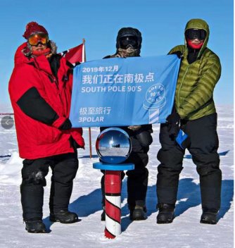 南极旅游需要多少钱