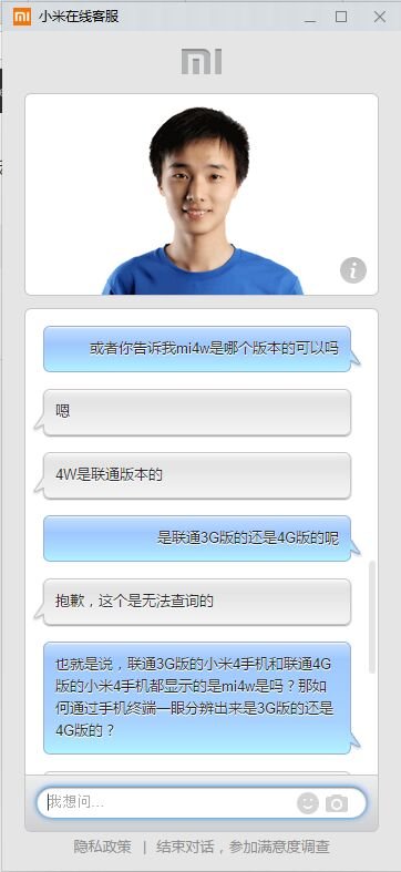 mi4w支持联通4g官网 小米mi4w是不是4G手机