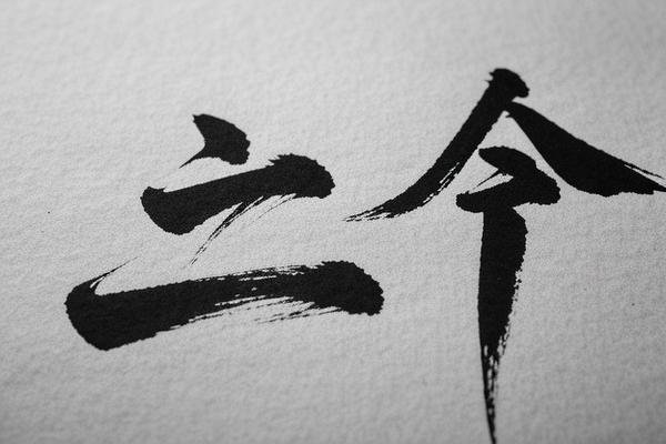 昪字怎么读