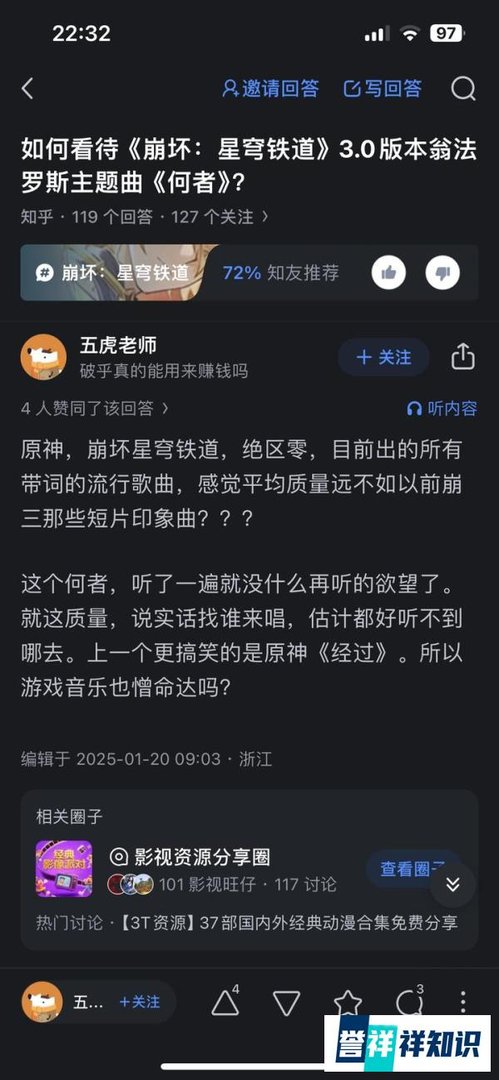 试论证五虎老师与b站皮者波是同一个人