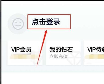 不小心把腾讯视频观看历史记录删了怎么办? 我都不知道我看到哪了。有没有什么办法可以找回?