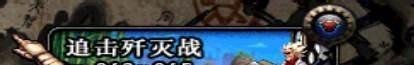 吉赛尔近卫兵的徽章怎么得