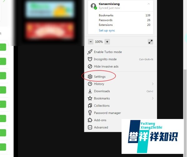 怎么恢复hao123旧版