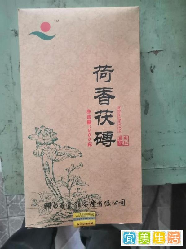 老年人必看!防骗指南:(一)安化黑茶