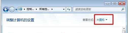 IE浏览器flash怎么升级