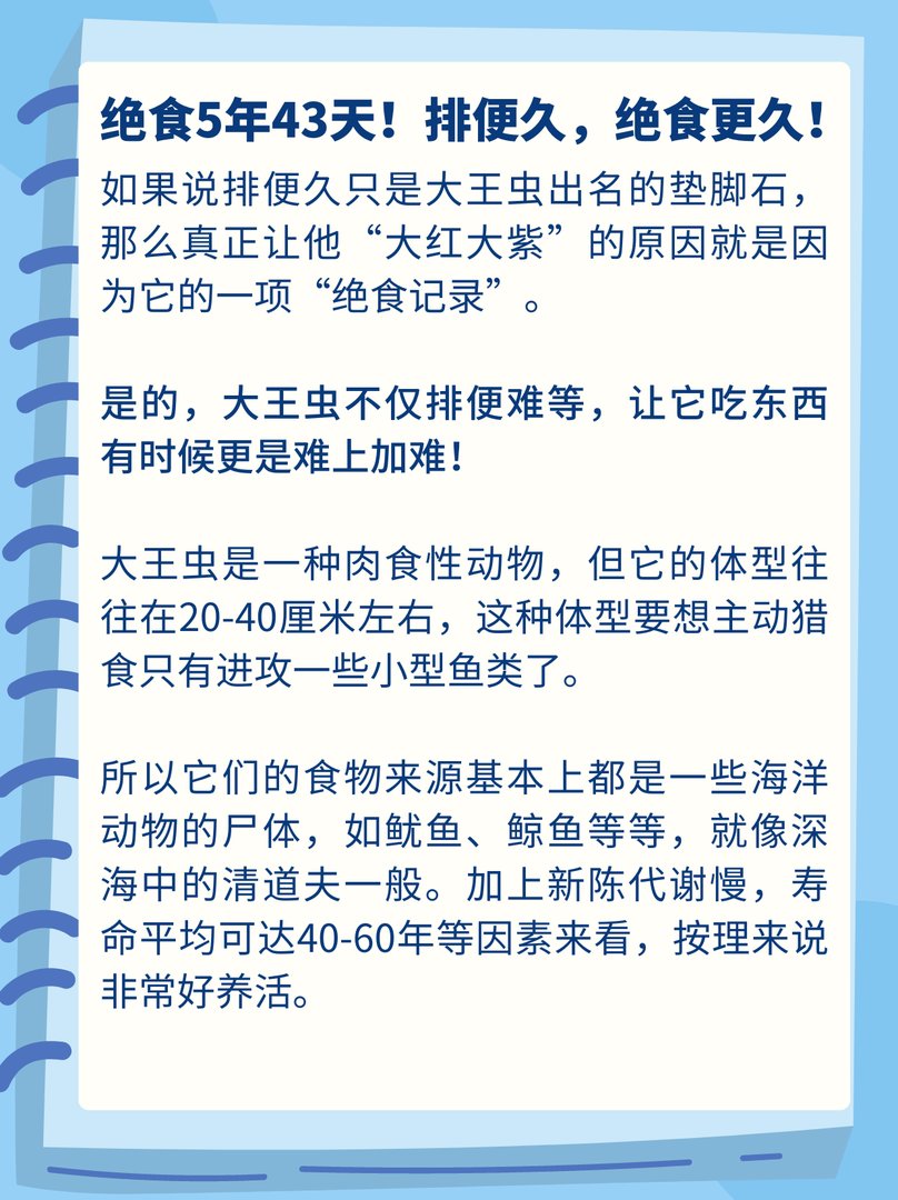 这个物种5年不吃不喝