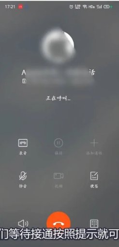 4006668800怎么转人工服务