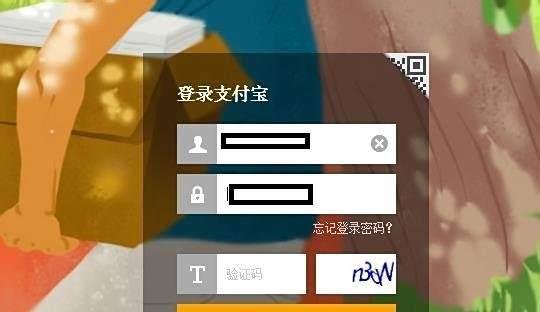 淘宝无法购买怎么办_淘宝无法付款怎么办