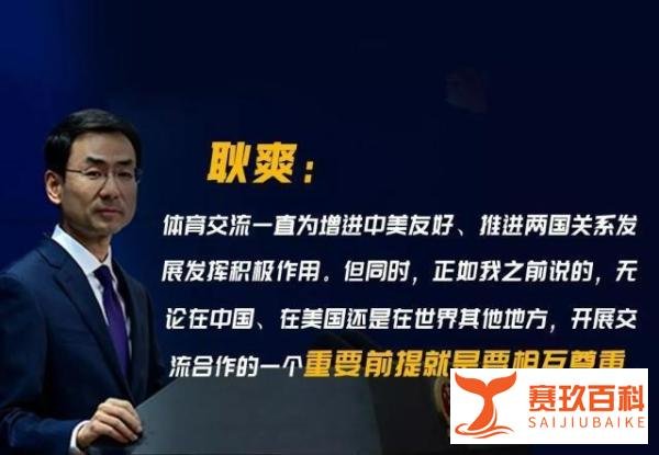 腾讯复播，外交部回应，你怎么看？