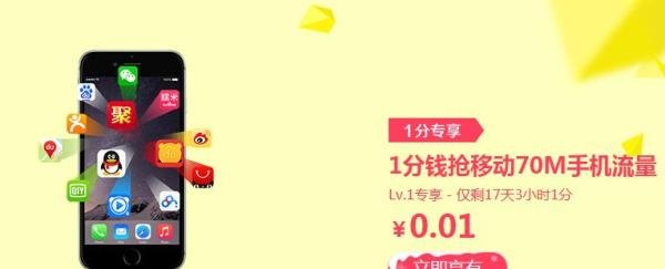 百度钱包一分钱专项活动怎么参加