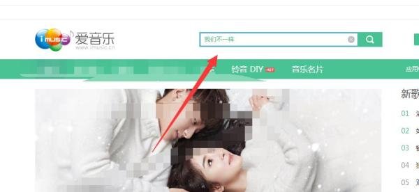 中国电信用户如何设置自己喜欢的彩铃