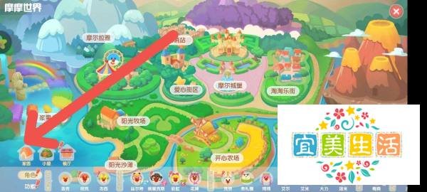 摩尔庄园伐木场怎么去