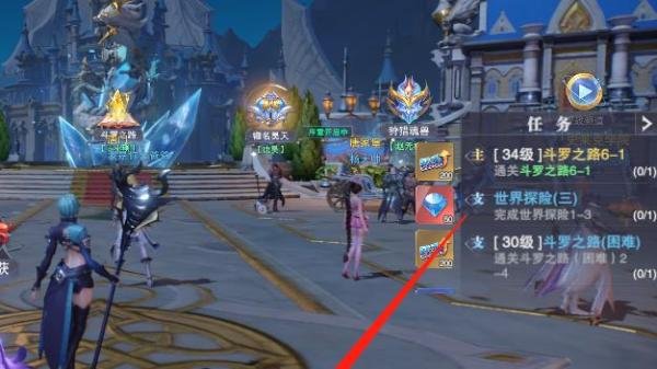 [魔兽世界][安保措施]世界任务怎么做