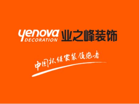 旧房翻新公司十大排名