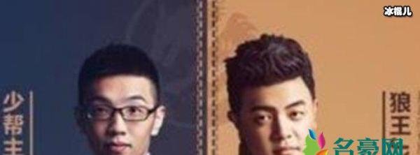 少帮主和jy有什么矛盾 网传二人闹翻不会有同框画面了