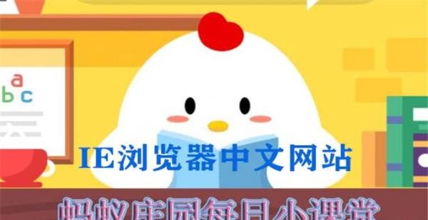 小鸡宝宝考考你，人们常说的美人鱼实际是指哪种海洋动物？-11月27日支付宝蚂蚁庄园每日一题答案