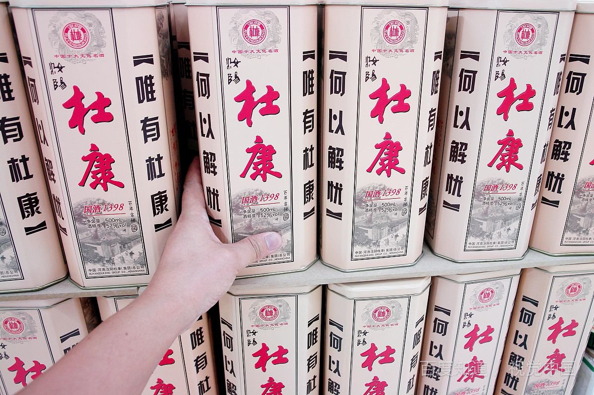 杜康是哪个朝代的?