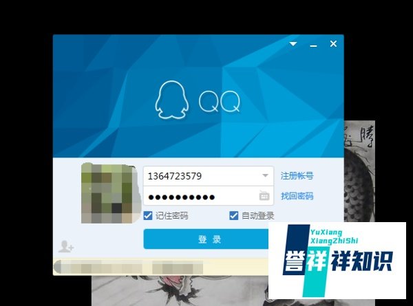怎么进入别人的qq空间？