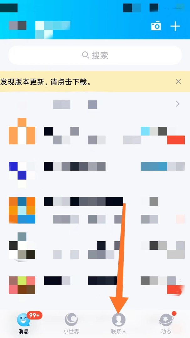 QQ群里有人发黄图,怎么举报