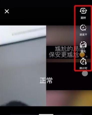 抖音怎么合拍