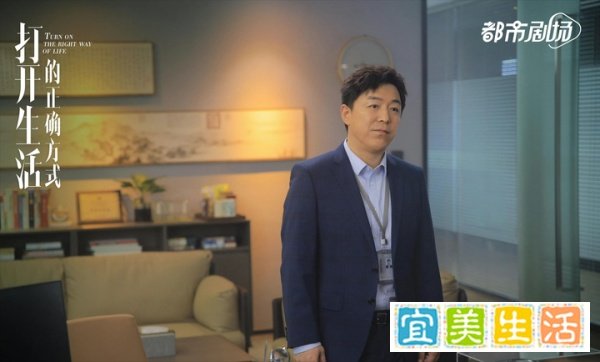 《打开生活》结局前瞻:陈曼离婚,边亮重回赫拉,冬晓试管生子