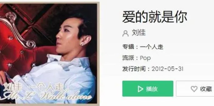 哦买噶我已经爱上他什么歌抖音