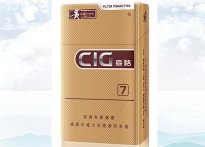 15元左右的贵烟香烟价格表和图片贵烟最会玩跨界