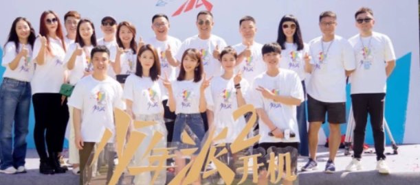 少年派二每周几更新