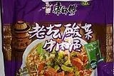 老坛酸菜包竟是土坑腌制,看完之后你还敢吃吗?