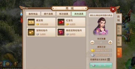 九曲玲珑笔多少个形象