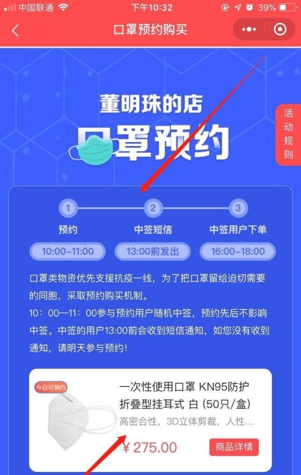 格力口罩怎么购买