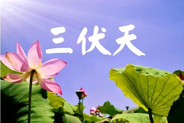 2023年几月就不热了