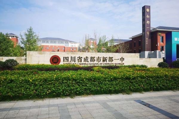 400分能上什么高中?