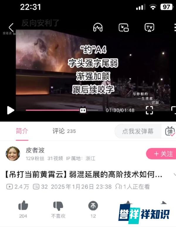 试论证五虎老师与b站皮者波是同一个人