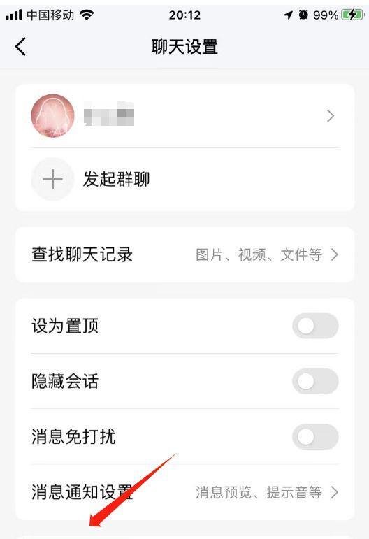 qq特别关心有什么用