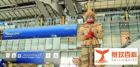 泰国买房后想要长期居住?精英签证了解一下