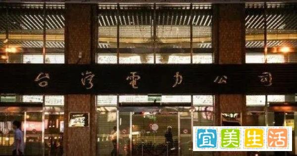 累亏千亿!这家省级电力公司已近资不抵债