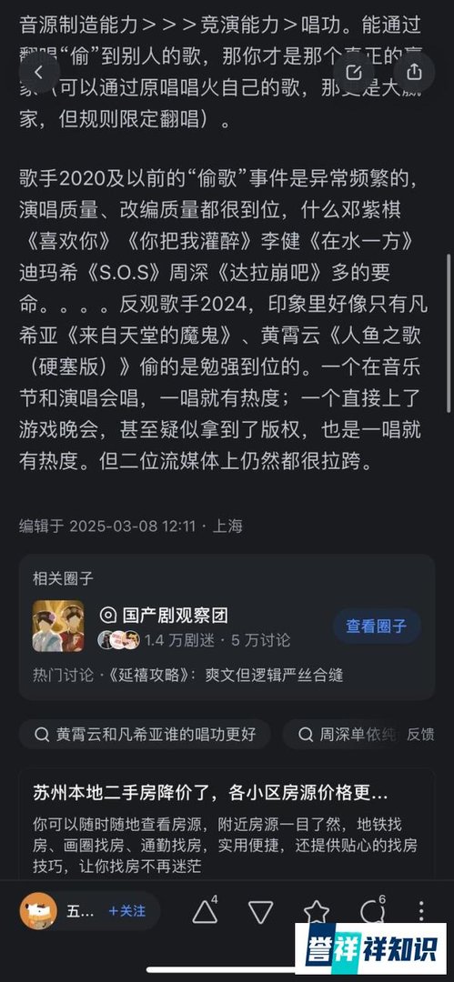试论证五虎老师与b站皮者波是同一个人