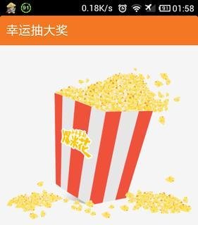 用手机怎么抢小米