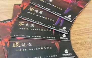 《古木吟》真相答案结局是什么？